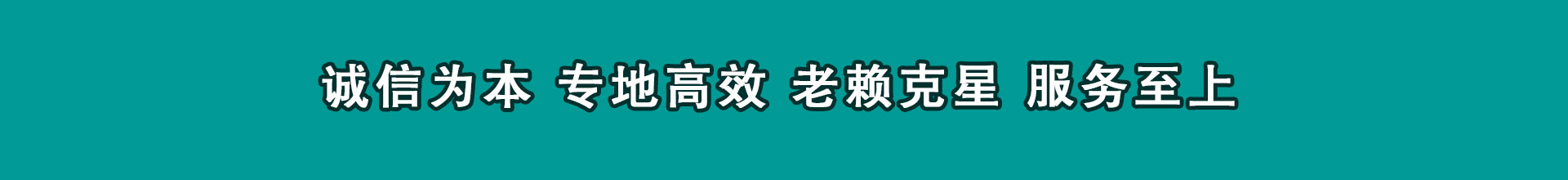 天台要钱公司