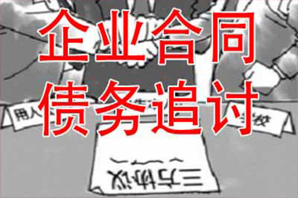 无力偿还法院判决款项如何应对？